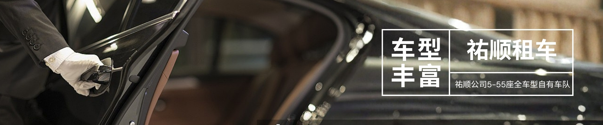 Car Rental Guide
